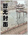 我靠美颜稳住天下漫画